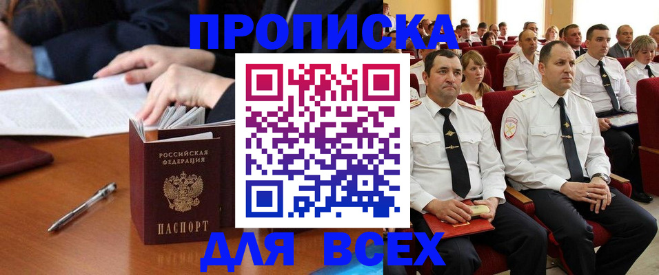 регистрация для дет. сада в Ливны